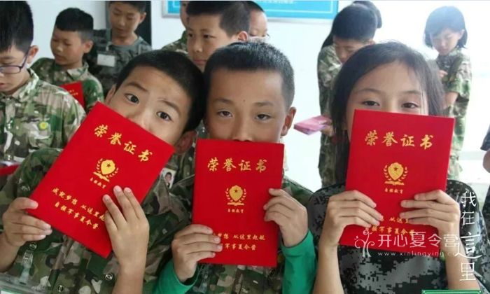 成都心智夏令營