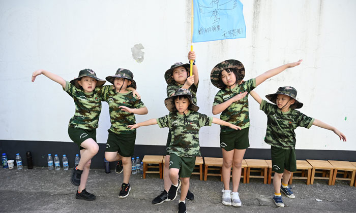 吃苦夏令營在哪里