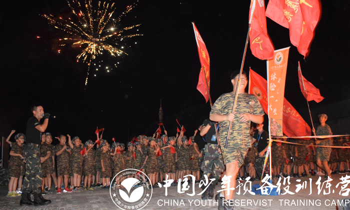 吃苦夏令營機(jī)構(gòu)推薦
