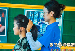 扎頭發(fā)