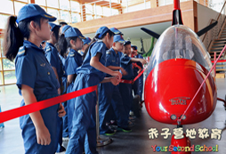 參觀飛機(jī)
