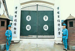 重慶黃埔軍?；?>
                           </a>
                      </div>
                     <div   id=