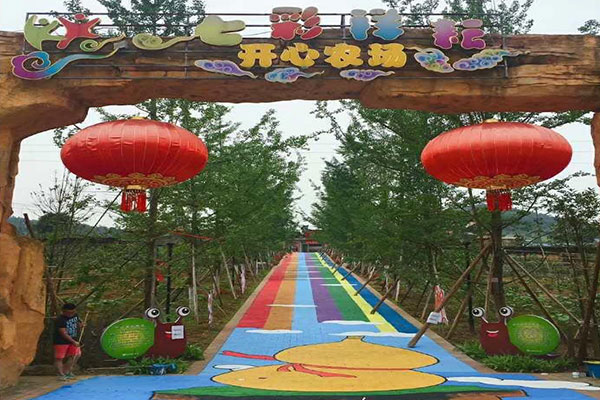 重慶七彩祥耘開心農(nóng)場拓展基地