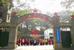 重慶小紅軍訓(xùn)練基地