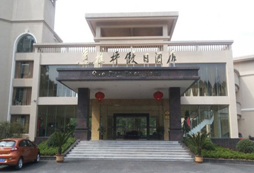 重慶樵坪山拓展基地