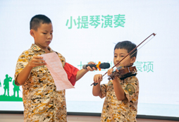 重慶夏令營(yíng)帶給孩子哪些收獲？