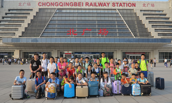 2024重慶青少年夏令營(yíng)
