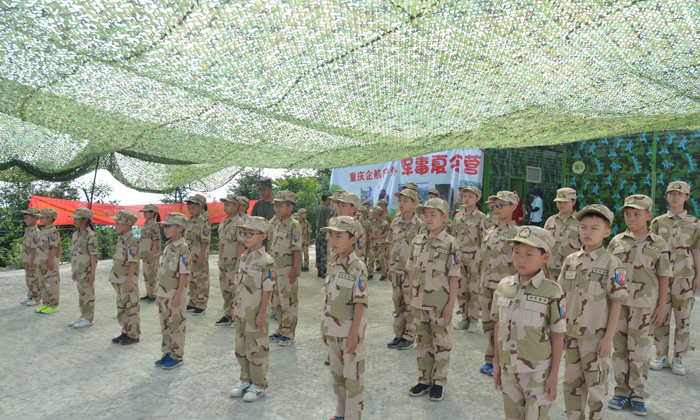 重慶小學(xué)生夏令營選哪個