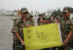 重慶心智夏令營有益孩子身心健康