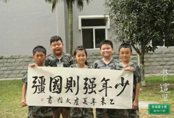 重慶學(xué)能夏令營(yíng)怎么樣？