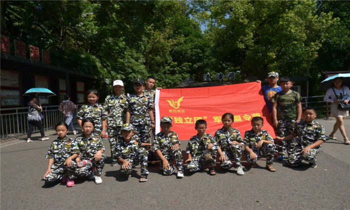 重慶封閉式夏令營