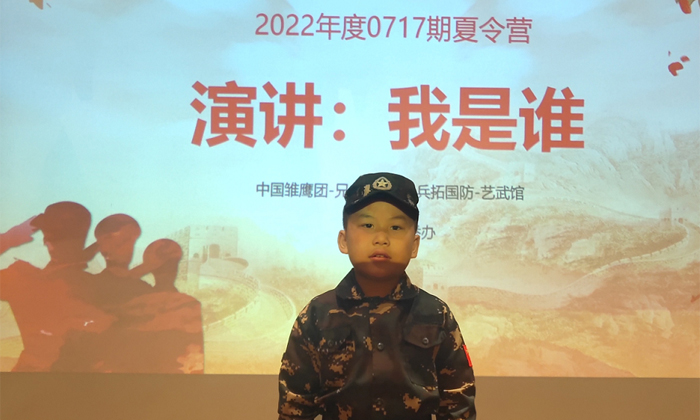自我介紹