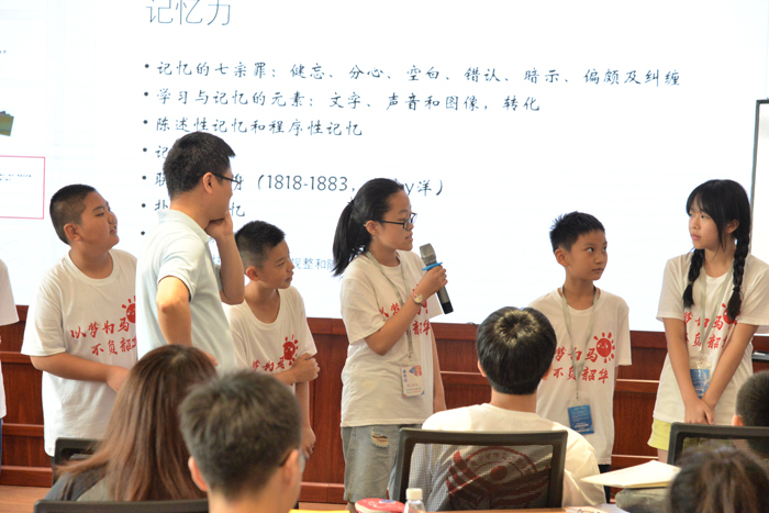 腦力思維夏令營有哪些