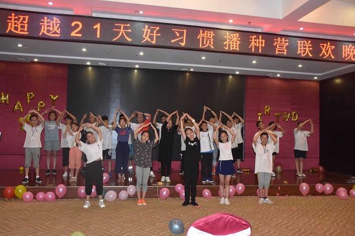 腦力思維夏令營(yíng)價(jià)格