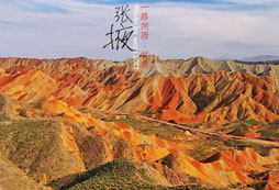 落日黃昏