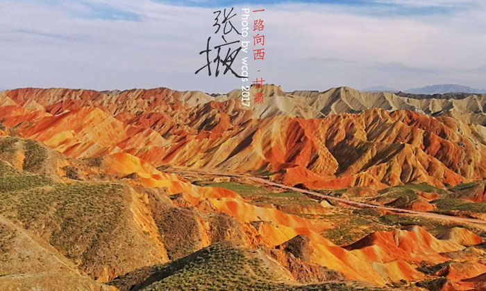 落日黃昏