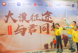 準(zhǔn)備出發(fā)