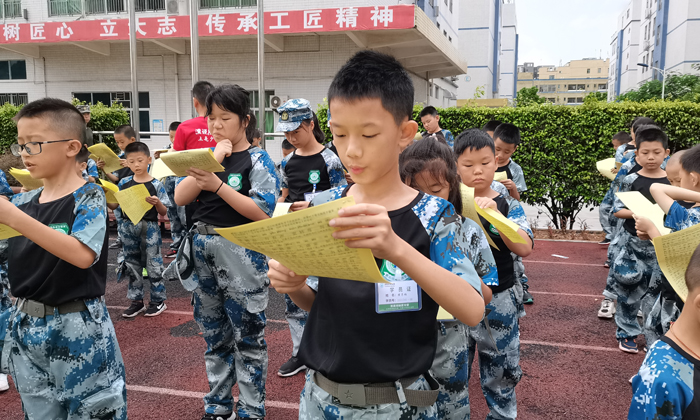 東莞周邊哪里有夏令營