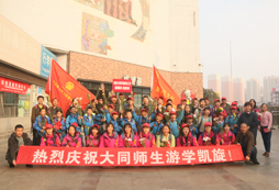 凱旋