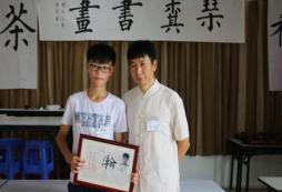 大同書院元氣少年修煉營課程特色
