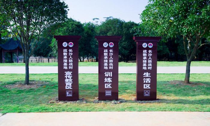 營地的一角