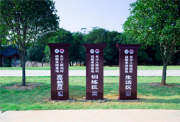 營地的一角