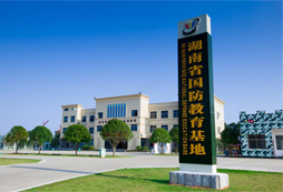 湖北省國防教育基地