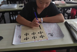寫(xiě)中字
