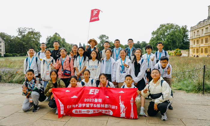 小學(xué)生英國游學(xué)夏令營推薦