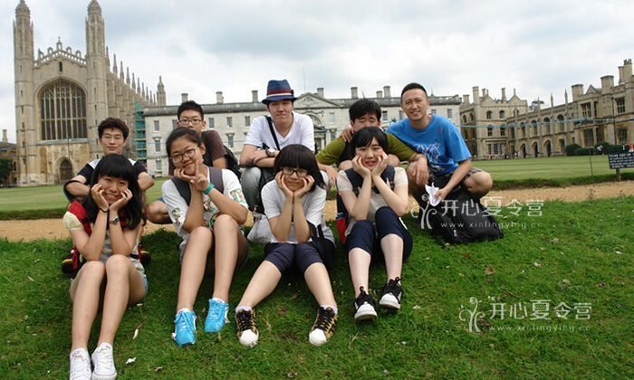 英國游學夏令營