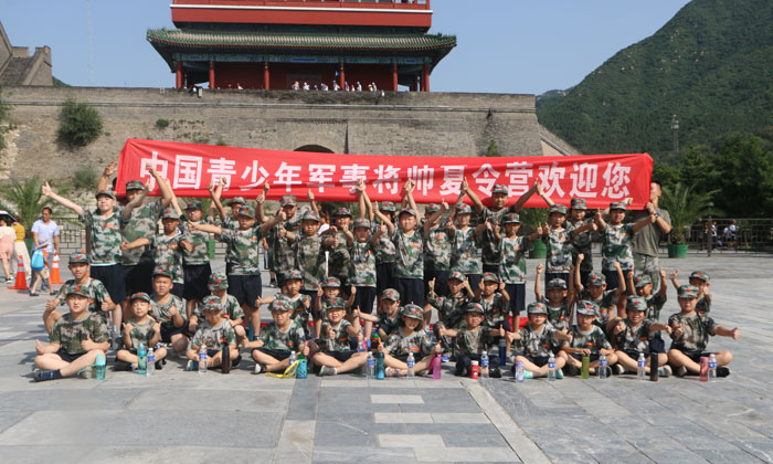 兒童夏令營口碑怎么樣