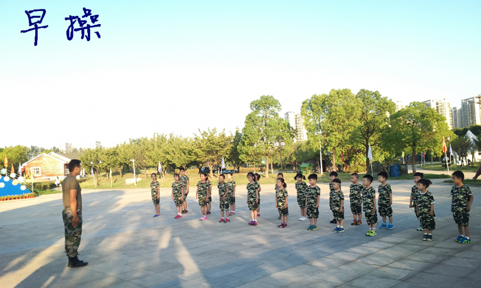 兒童軍事夏令營