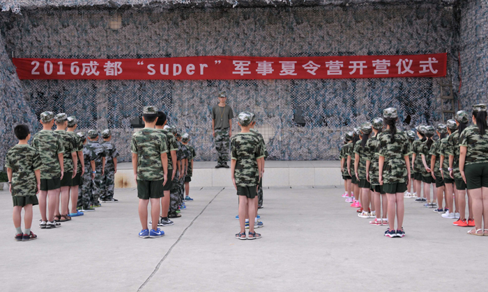 兒童軍事夏令營(yíng)