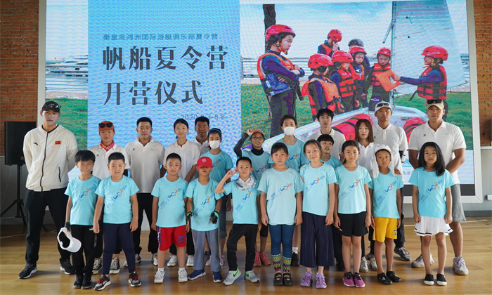 青少年有哪些帆船夏令營(yíng)