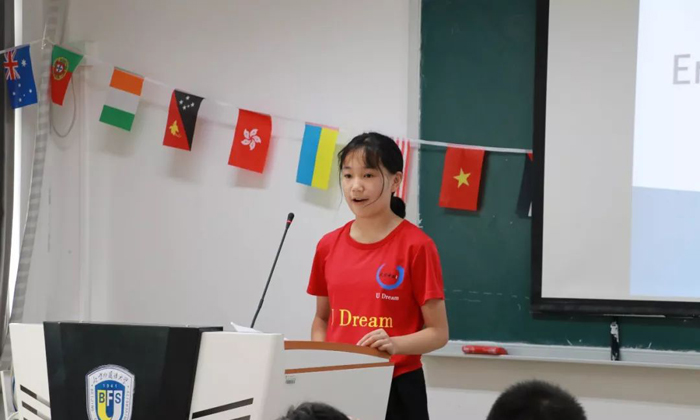 表達(dá)觀點