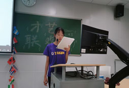 才藝表演