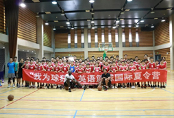 師生集體大合照