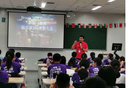 風(fēng)華中傲夏令營(yíng)幫助孩子提高英語水平
