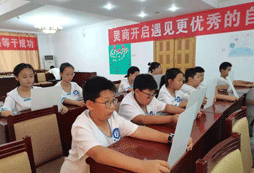 阜陽勵志夏令營對孩子成長有哪些幫助？