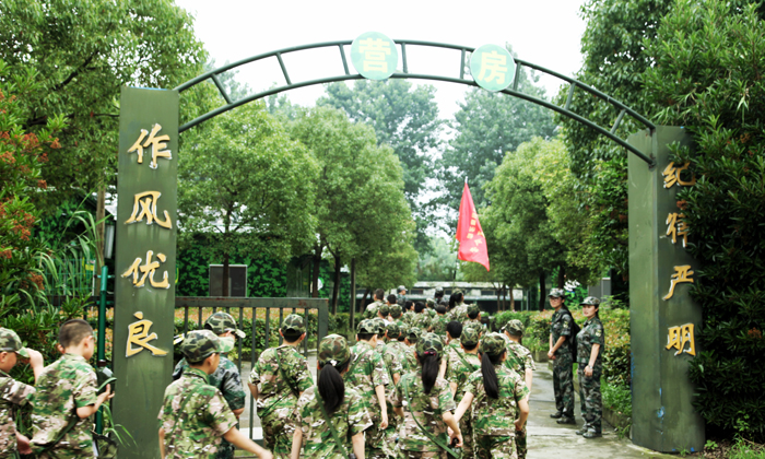 行軍