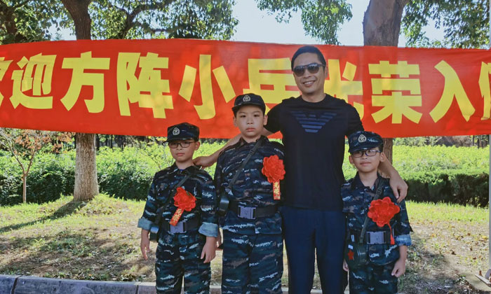 歡迎儀式