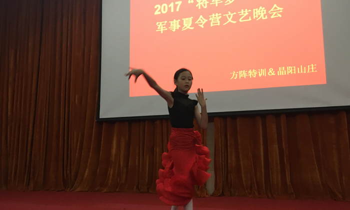 才藝演出