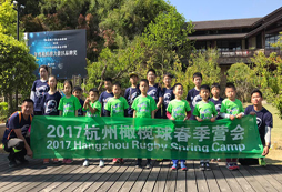 暑期橄欖球夏令營攜帶物品注意事項