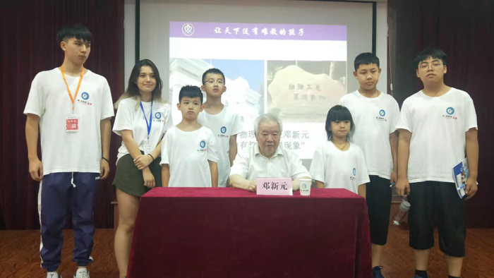 廣東夏令營(yíng)招生