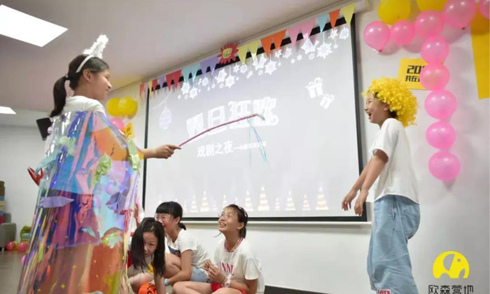 汕頭暑假小學(xué)生夏令營(yíng)