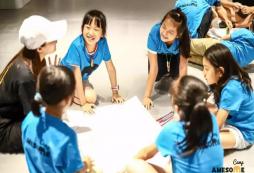 暑假汕頭小學(xué)生夏令營(yíng)活動(dòng)內(nèi)容是怎樣的？