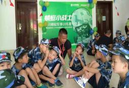 中小學(xué)生參加7天的廣西夏令營(yíng)的收獲是什么