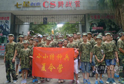 性價(jià)比最高的桂林夏令營(yíng)是哪個(gè)