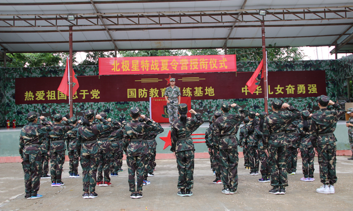 廣西中學生軍事夏令營有哪些