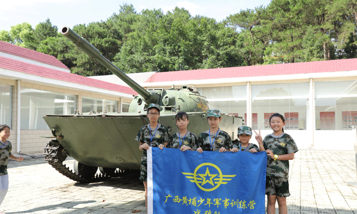 廣西夏令營.gif